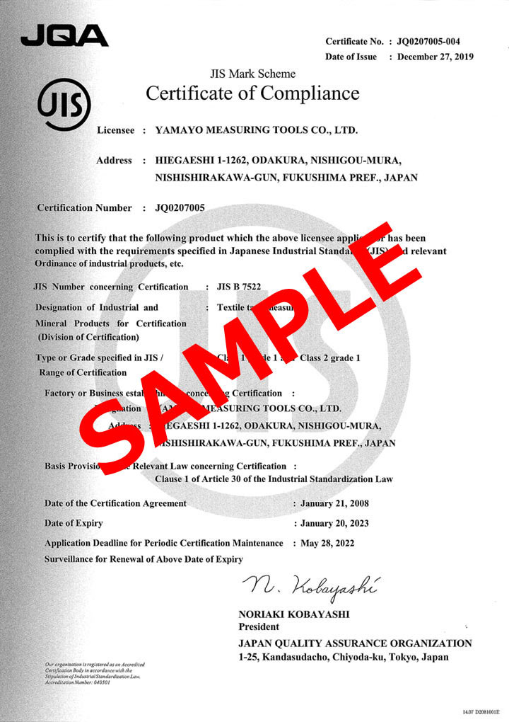 JIS mark scheme certificate of compliance1