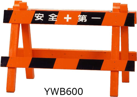木製バリケードYWB650